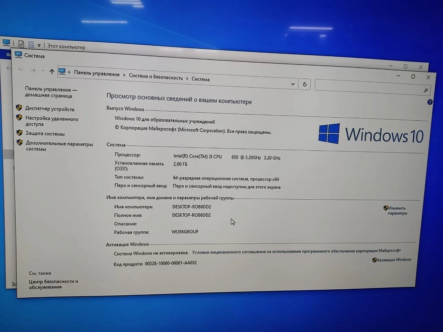 Системный блок in win i5-650 DDR-2Gb SSD120Gb GTS250