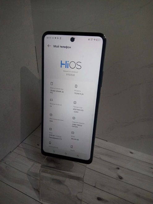 Смартфон TECNO SPARK 20 Pro 8/256 Gb
