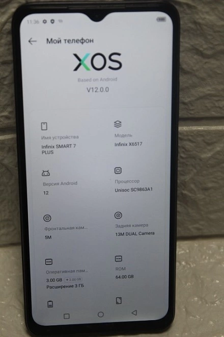 Смартфон Infinix Smart 7 Plus 64 ГБ