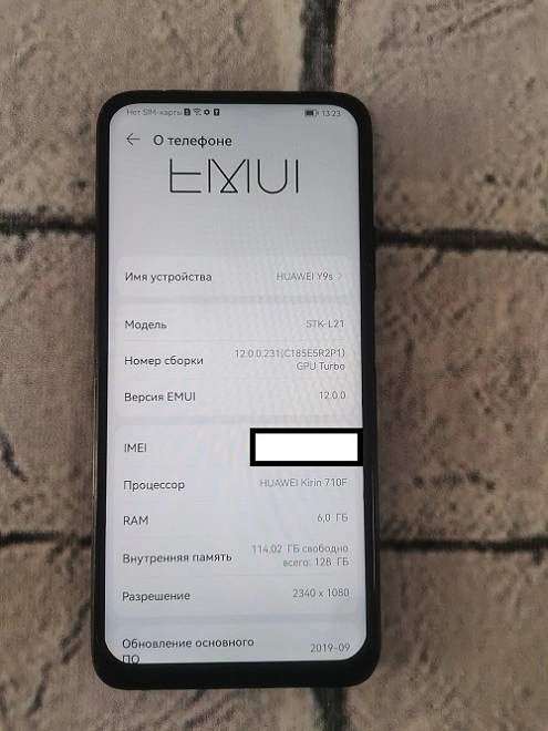 Смартфон HUAWEI Y9s  (128Gb)