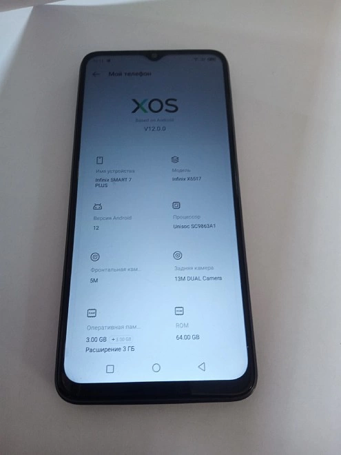 Смартфон Infinix SMART 7 Plus 64 ГБ