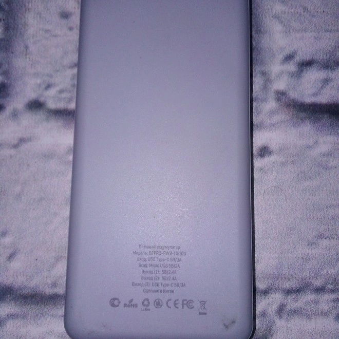 Аккумулятор GERFFINS PRO GFPRO-PWB-100000