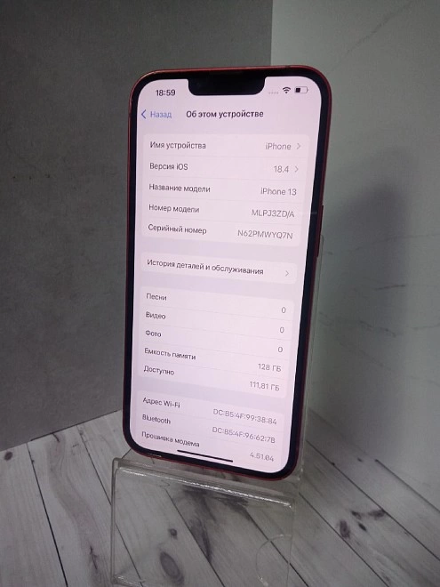 Смартфон Apple iPhone 13 128 Gb