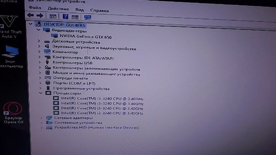 Системный блок DNS Core i3 - 3240 8Gb RAM GTX650 HDD 500Gb/ssd64