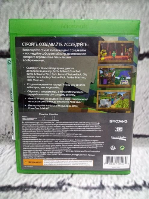 Диск для приставки  Xbox ONE/MINECRAFT
