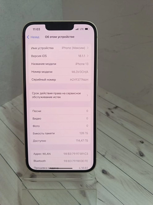 Смартфон Apple iPhone 13 128 ГБ