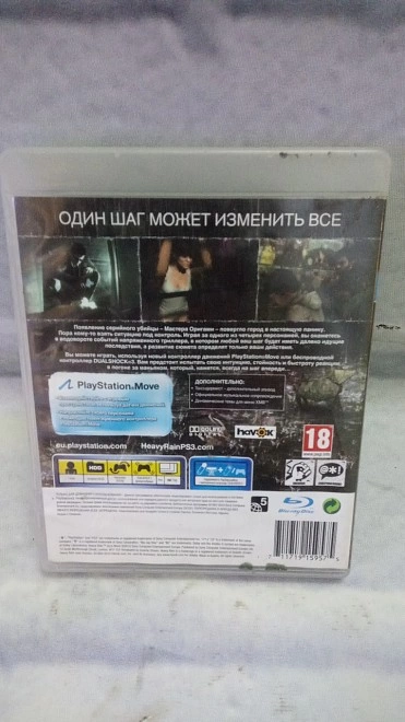 Диск для PS Sony PlayStation 3 Heavy Rain