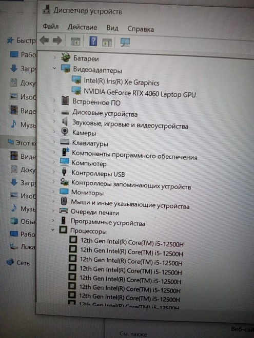 Ноутбук Gigabyte AX211NGW/Intel Core i5-12500H/16 Gb/HDD476/2,5GHz