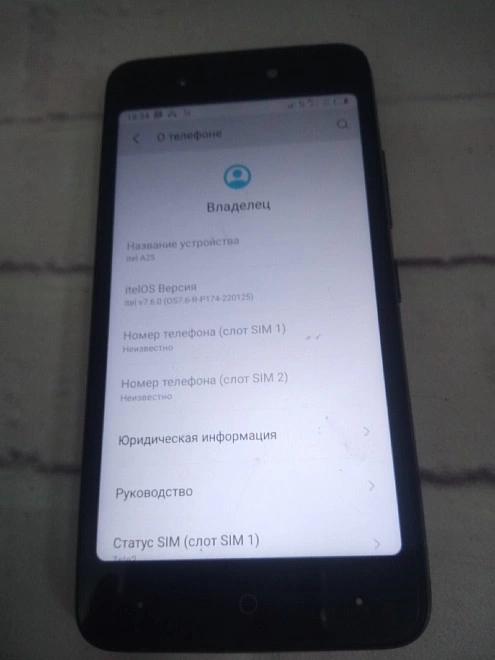 Смартфон Itel A25 16 ГБ 