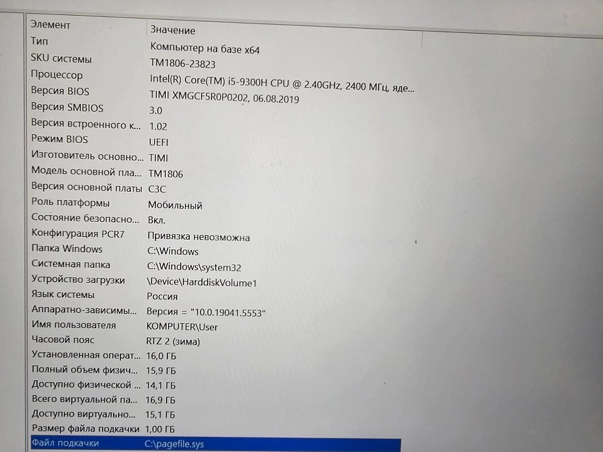 Ноутбук Xiaomi i5 2.4GHz/DDR4 16Gb/SSD 500Gb/GTX 1660 Ti