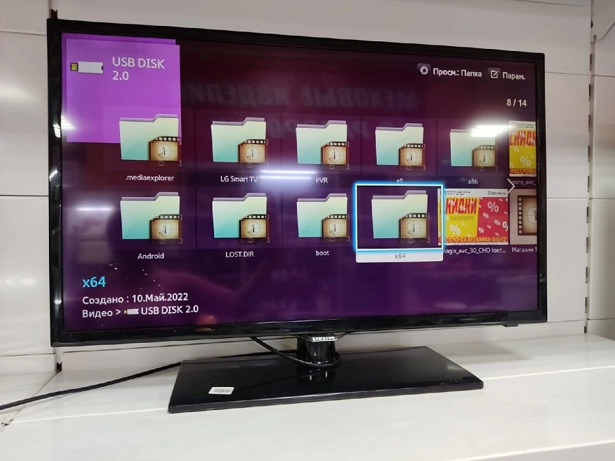 Телевизор Samsung UE32F5300AK