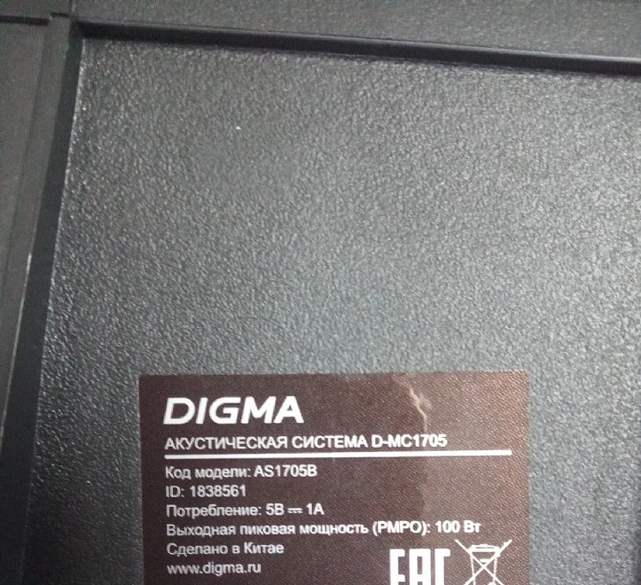 Портативная акустика Digma D-MC1705