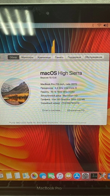 Ноутбук Apple Mac Pro 13 Core i5 RAM 16 Гб Graphics 3000