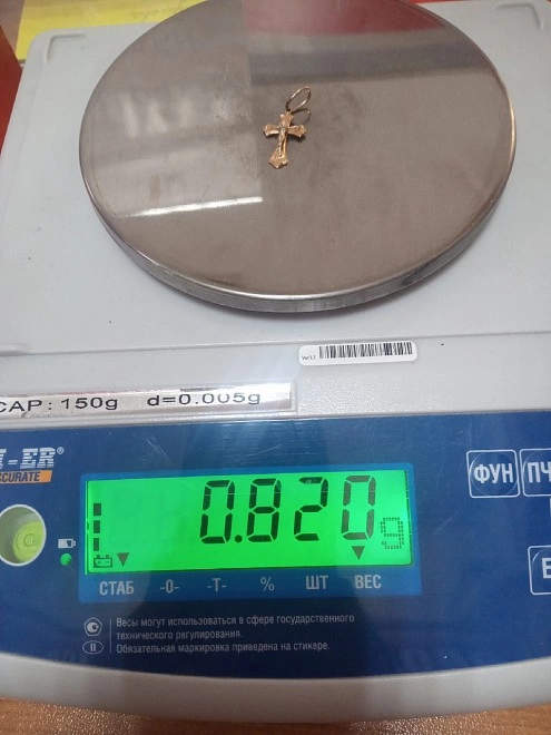 Крест золотой  585  0,82 гр  ФМ
