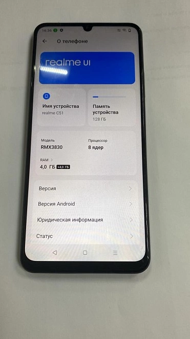Смартфон Realme C51 