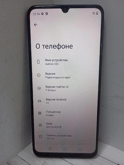 Смартфон Realme C53 256 ГБ