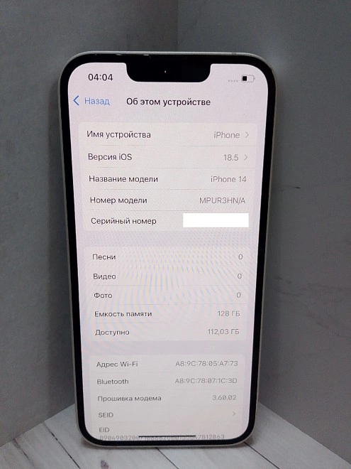 Смартфон Apple iPhone 14 128 ГБ