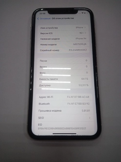 Смартфон Apple iPhone Xr 64 ГБ