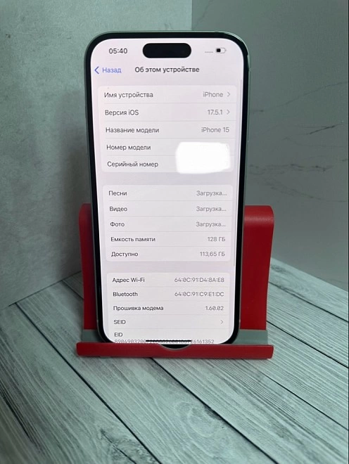 Смартфон iPhone 15 Green 128Gb