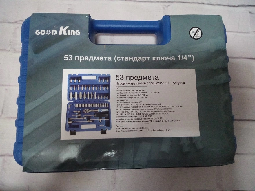 Набор инструментов GOODKING B-10053