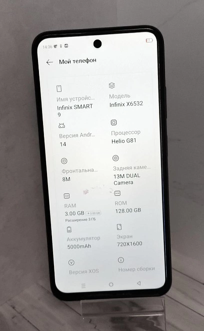 Смартфон Infinix SMART 9 128 ГБ