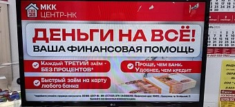 Телевизор LG 32LP500B6LA