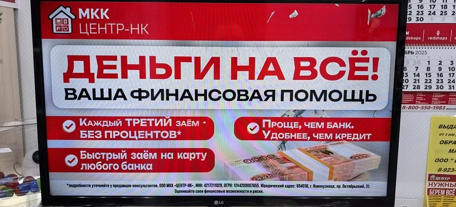 Телевизор LG 32LP500B6LA