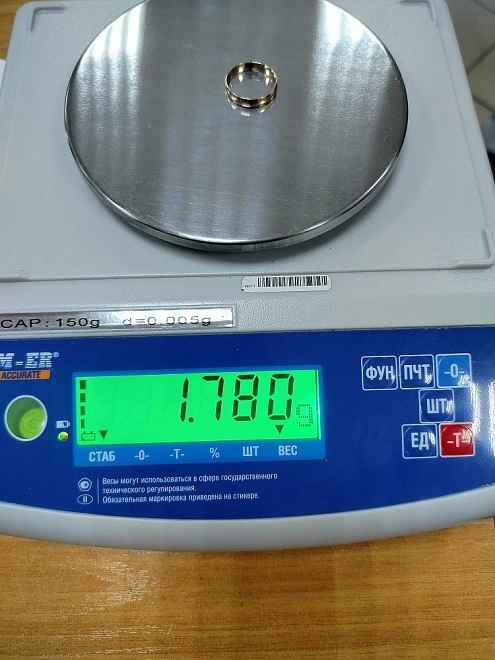Кольцо золотое 585  1,78 гр 17 р-р ФМ