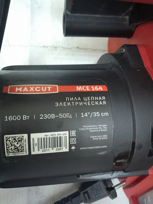 Электропила цепная Maxcut MCE-164 