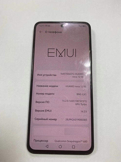 Смартфон HUAWEI nova 12 SE