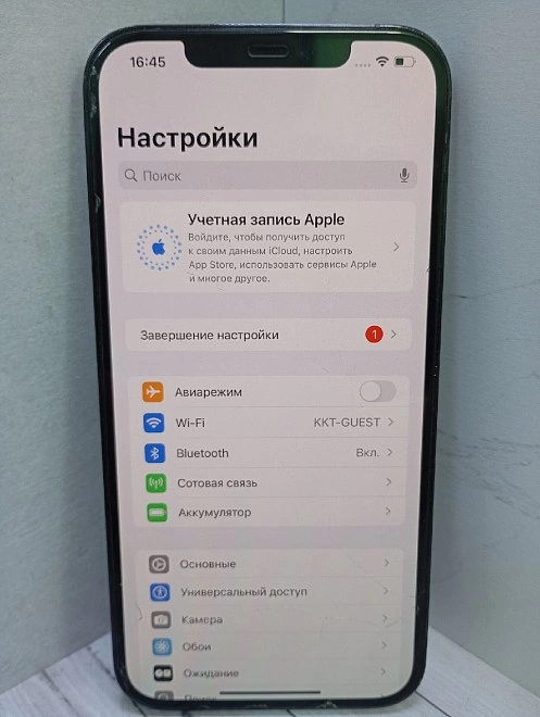 Смартфон Apple iPhone 12 Pro Max 256Gb