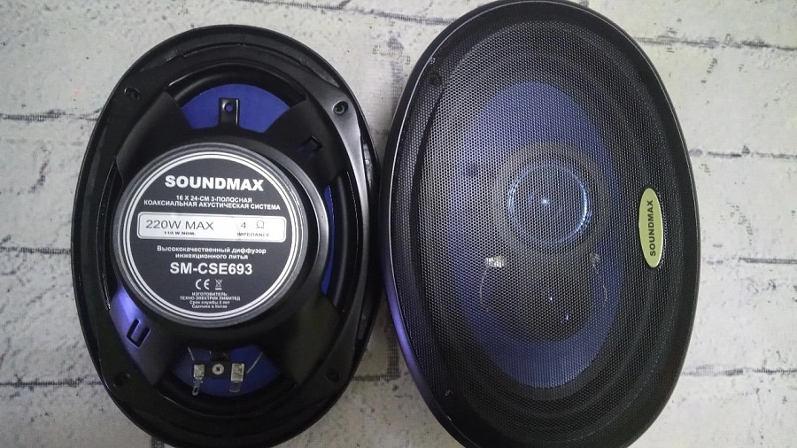 Автоакустика SoundMax SM-CSE693