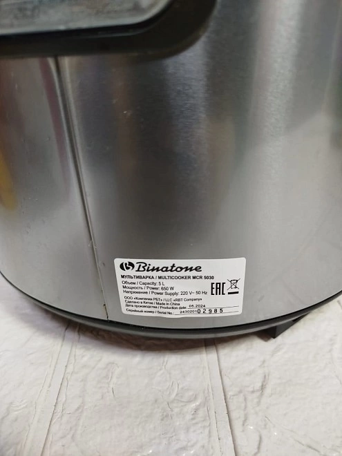 Мультиварка Binatone MCR-5030