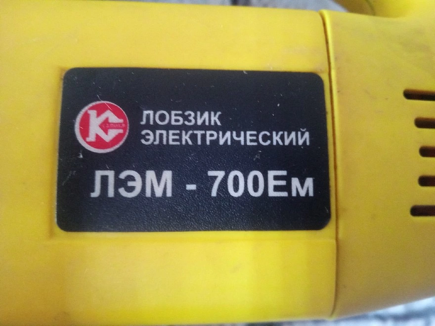Электролобзик Калибр ЛЭМ-700Ем