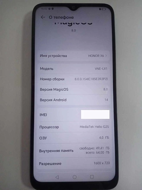 Смартфон Honor X6 4/64 ГБ