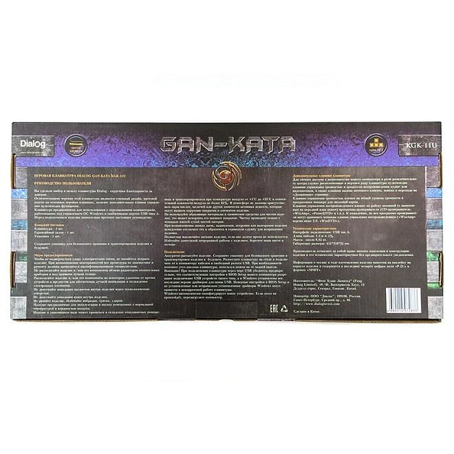Клавиатура USB Dialog KGK-11U