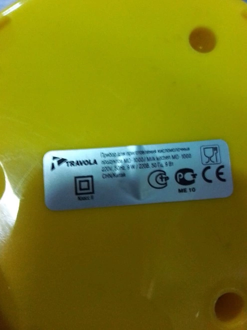 Йогуртница Travola MC-1000