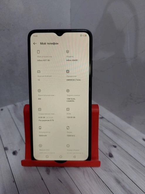 Смартфон Infinix HOT 30i