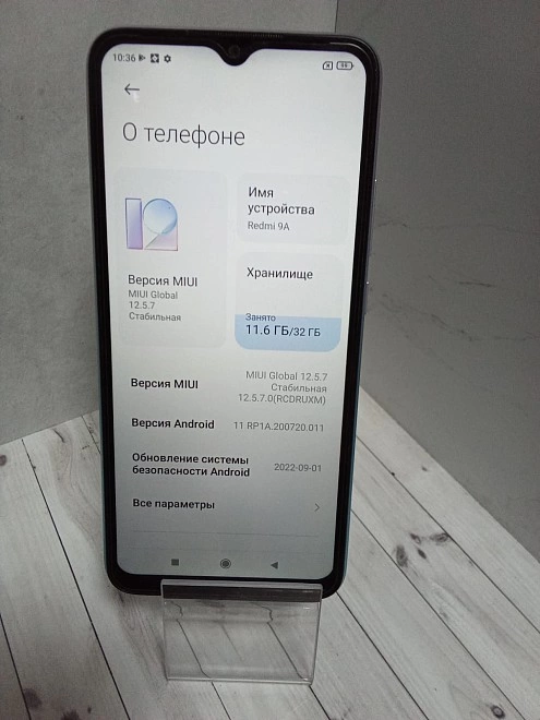 Смартфон Redmi 9A 32 ГБ