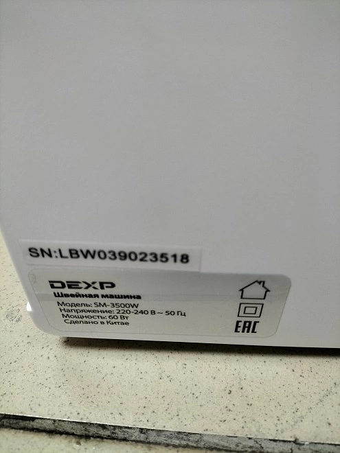 Швейная машина Dexp SM-3500W