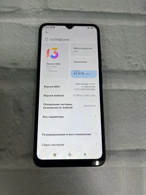 Смартфон Xiaomi Redmi 12C 4/128 ГБ