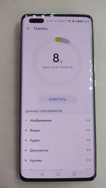 Смартфон  HUAWEI 11 Pro 256 ГБ