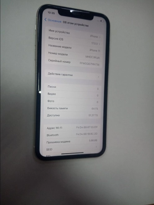 Смартфон Apple iPhone 11 64 ГБ