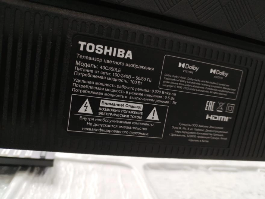 Телевизор Toshiba 43C350LE