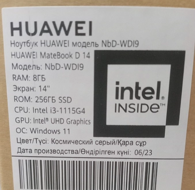 Ноутбук HUAWEI NbD-WDI9