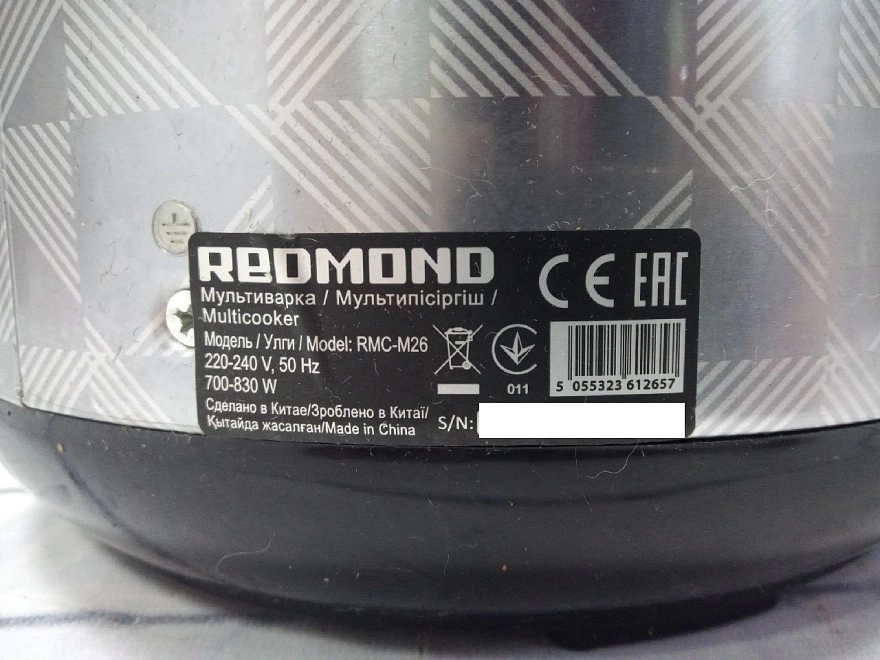 Мультиварка Redmond RMC-M26