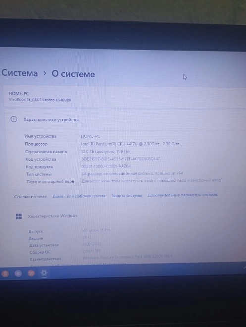Ноутбук Asus Intel Pentium CPU 4417U 2.3GHz 12Gb/464Gb 