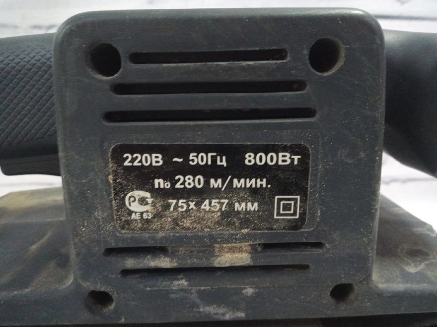 Шлифмашинка Диолд МШЛ-0.8