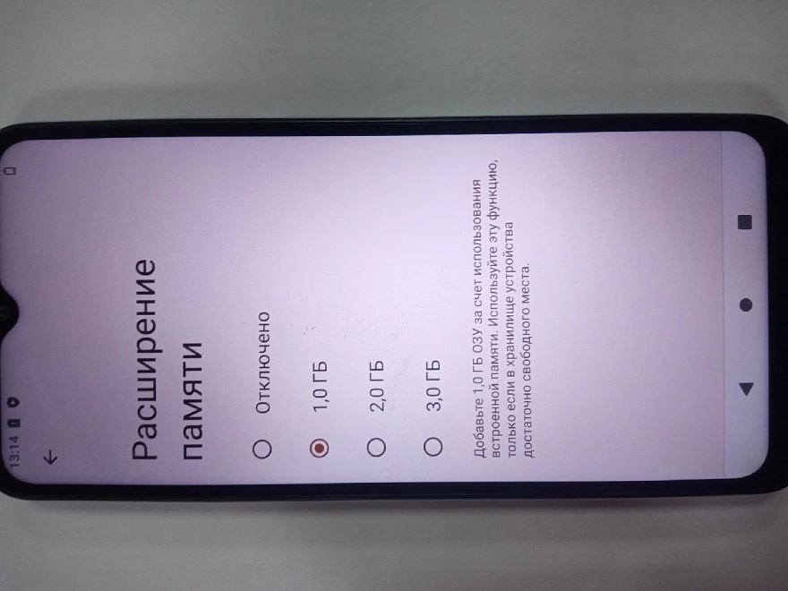 Смартфон Redmi  A2+ 64 ГБ голубой