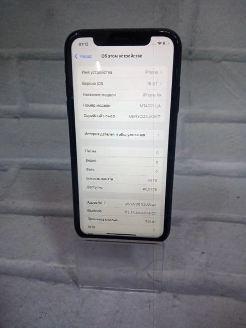 Смартфон Apple iPhone Xr 64